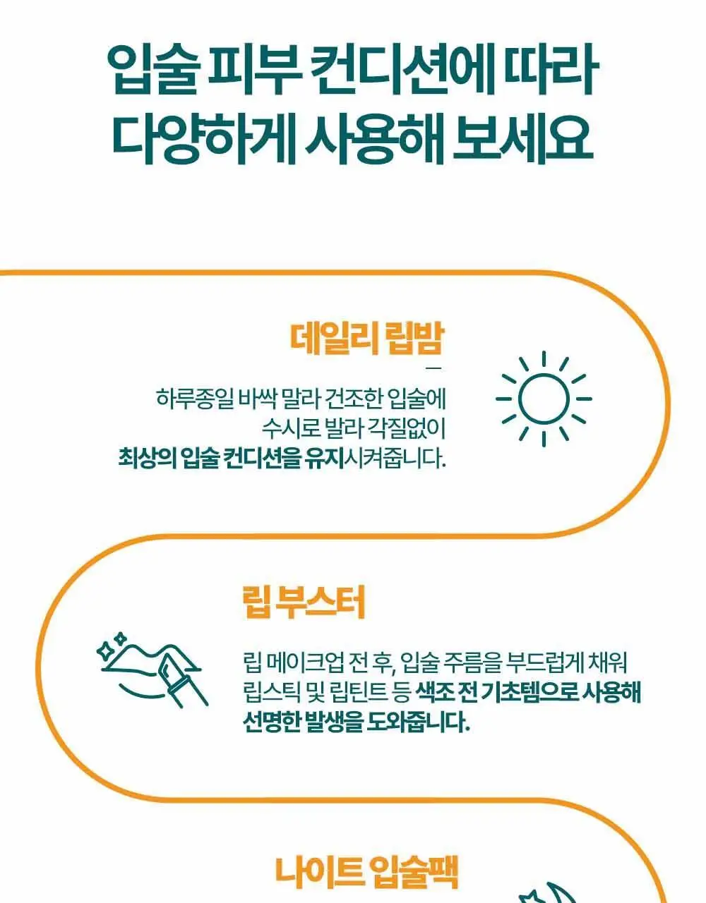 [비건인증]히말라야 립밤 10g 상세페이지 14